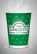 Paper cups with logo (1 pc) 280ml