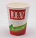 Paper cups with logo (1 pc) 280ml