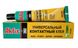 AKFIX 202 UNIVERSAL CONTACT ADHESIVE 50g ID999MARKET_6683830 фото 3