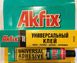 AKFIX 202 UNIVERSAL CONTACT ADHESIVE 50g ID999MARKET_6683830 фото 1