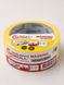 SCROLL MASKING 9mm*25m MASK7225 фото 6