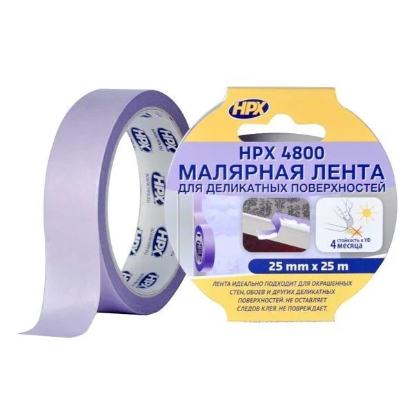 HPX 4800 Banda de mascare pentru suprafețe delicate UV-stabila + 60 С ID999MARKET_5851730 foto