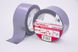 SCROLL "UNIVERSAL" 48mm*45m Duct tape ID999MARKET_5924598 фото 2