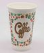 Paper cups with standard pictures (50 pcs)