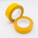 SCROLL "Masking Professional" Washi tape (48mm*25m) ID999MARKET_6022321 фото 1