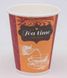 Paper cups with standard pictures (50 pcs) 166ml