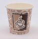 Paper cups with standard pictures (50 pcs) 166ml