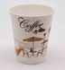 Paper cups with standard pictures (50 pcs) 210ml